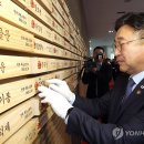 정부청사 소방방재청 로비 이미지