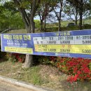 태조산공원 보훈공원 이미지