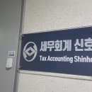 세무회계공감 네이버블로그