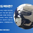 중동공업사 - 광양시 제철로 1374 | 중동공업사