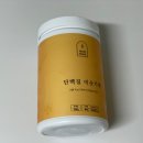 임신 중 입덧 완화 &amp; 출산 후 다이어트에 좋은 맘메이크 단백질 미숫가루 후기