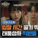 믿음상사 이미지