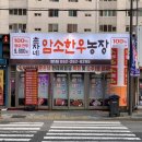 춘자농장 이미지