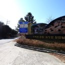 내천 | ♪바다음향 (합천군 율곡면 내천마을 마을회관) 대구 태진(TJ) 이동식 노래방기계 설치/ 대구 가정용...