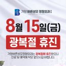 가양바른성모정형외과의원 이미지