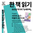 햇빛21작은도서관 이미지