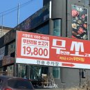 GS25 용인양지점 이미지