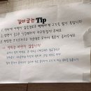 대금숯불갈비 이미지