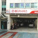 카맨샵죽전점 이미지