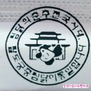 대구 서구 평리동 팔도궁중찜닭