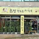 만드는사람들 이미지