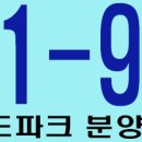 랜드파크 이미지