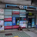 GS25도봉구청점 이미지