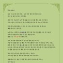 크리스탈피부미용;녹두미인