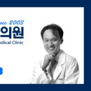 경희은한의원 이미지