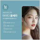 홍대아이디의원 이미지