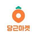 선한이웃마켓