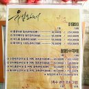 유빌라테피부 네이버블로그