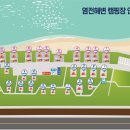염전해변 네이버블로그