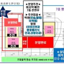 뉴서울상가 이미지