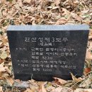 군북면 면사무소 이미지