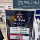 폴햄키즈가득제 매장방문 후기 키즈반팔티 여름 준비 제대로