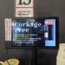 강남식당 | 역삼역/역삼동 소고기 맛집 강남한우정육식당 솔직 후기