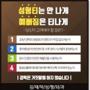 김재덕성형외과
