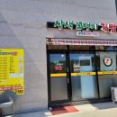 삼색꼬맹이김밥 이미지