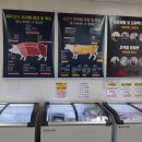 고령축산물판매장 이미지