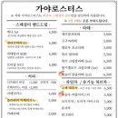 진영우유