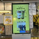 메가엠지씨커피 수락디자인점 | 메가커피 신메뉴 초당옥수수 프라페 내돈내산 솔직후기 가격 칼로리
