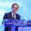 한국항공대, 국토교통부와 ‘대한민국 항공안전포럼·항공안전세미나’ 통합 개최 이미지