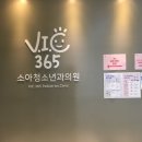 오네스타의원 이미지