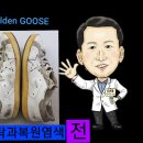 골든특수세탁 이미지