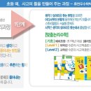 논리수학학원 - 부평구 체육관로 40 | 논리수학학원