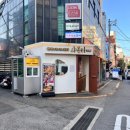 압구정로데오 월남쌈 &amp; 샤브샤브 맛집 ‘샤블리 압구정점’ 후기