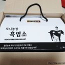 도니유통 이미지