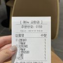 프랭크버거진해 이미지