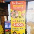 등뼈가 일산점 이미지