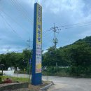 숭림산태봉골 이미지