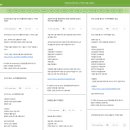 [oladeoro.com] 2024.11.9 일 체험단 모음입니다.