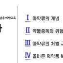 부개여자고등학교 이미지