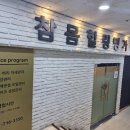 분당-수내-313 이미지