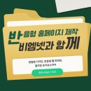 주식회사 비엠서비스 이미지
