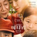 노인교육론 이미지