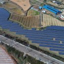 파인 태양광발전소 이미지