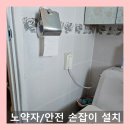 여주-0944 네이버블로그