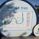 평거동 공영자전거무료대여소 네이버블로그