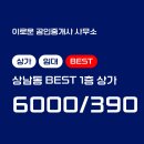 이로운공인중개사사무소 이미지